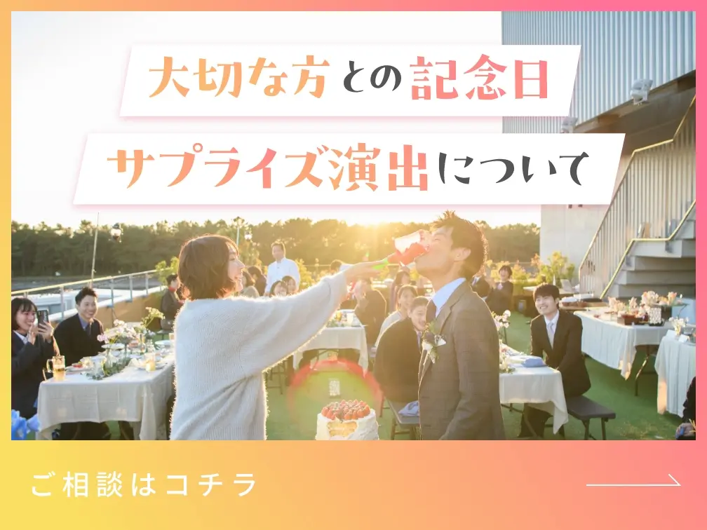 バナー02