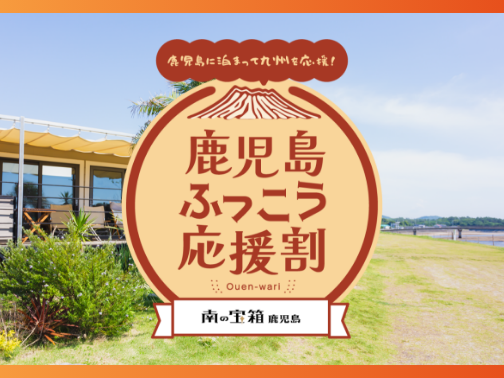 バナー01